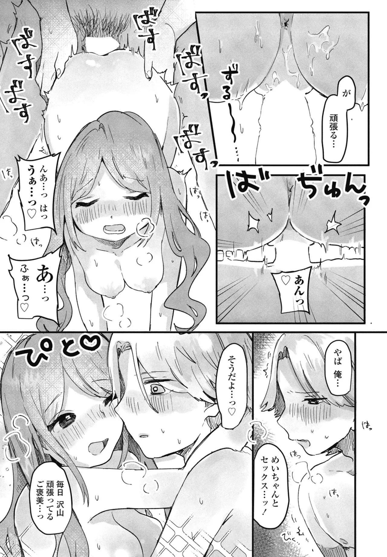 Page 324