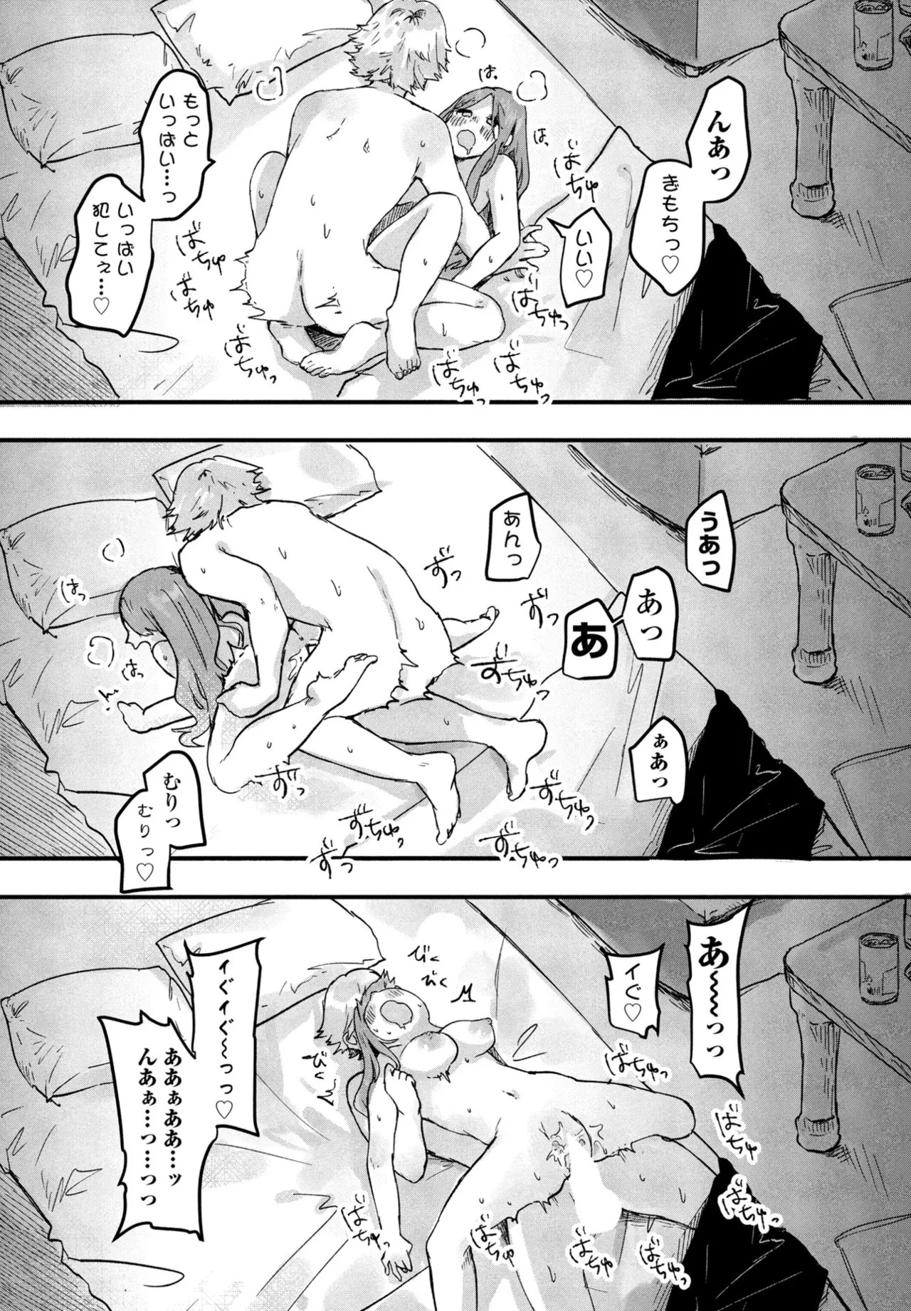 Page 328