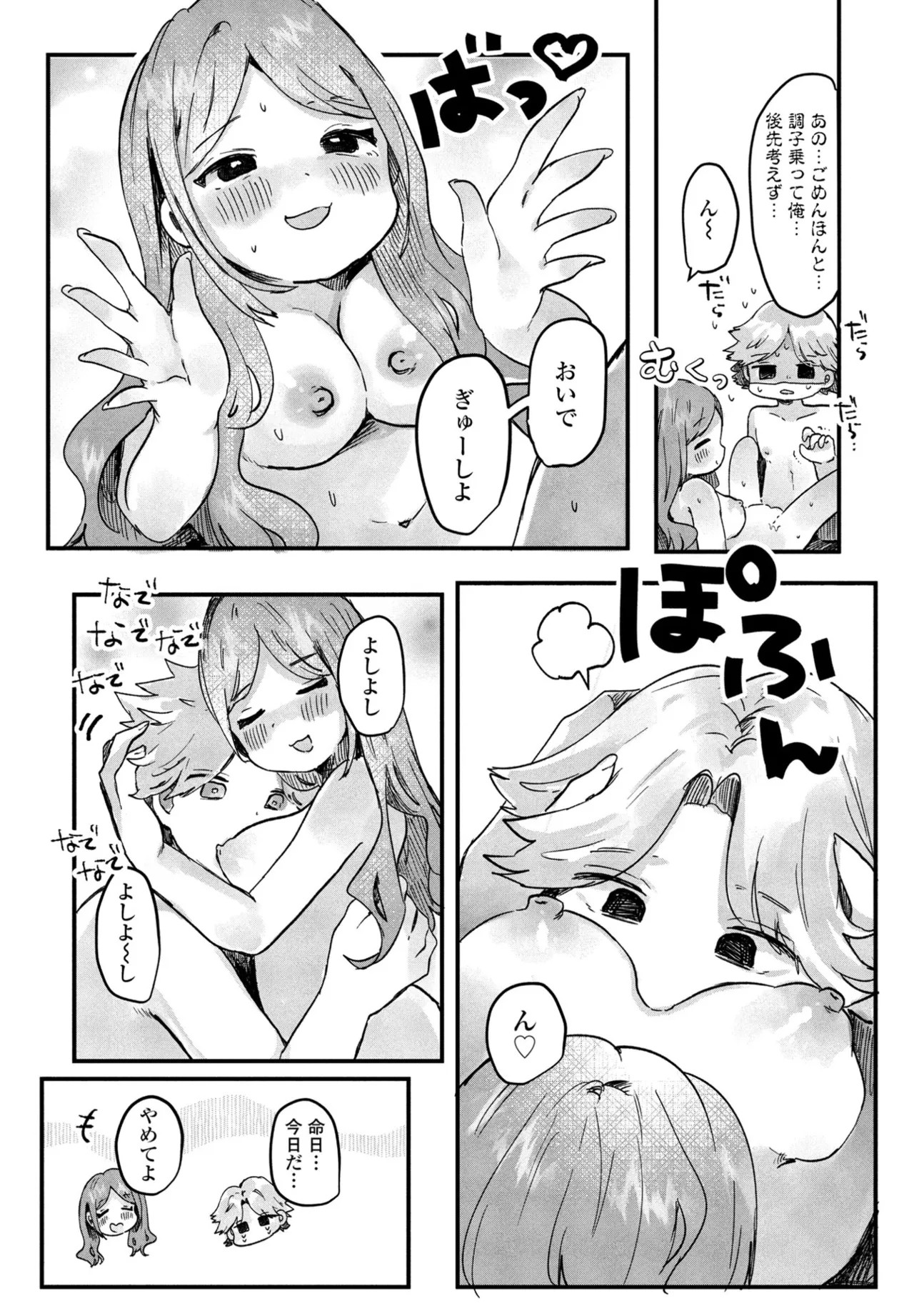Page 330