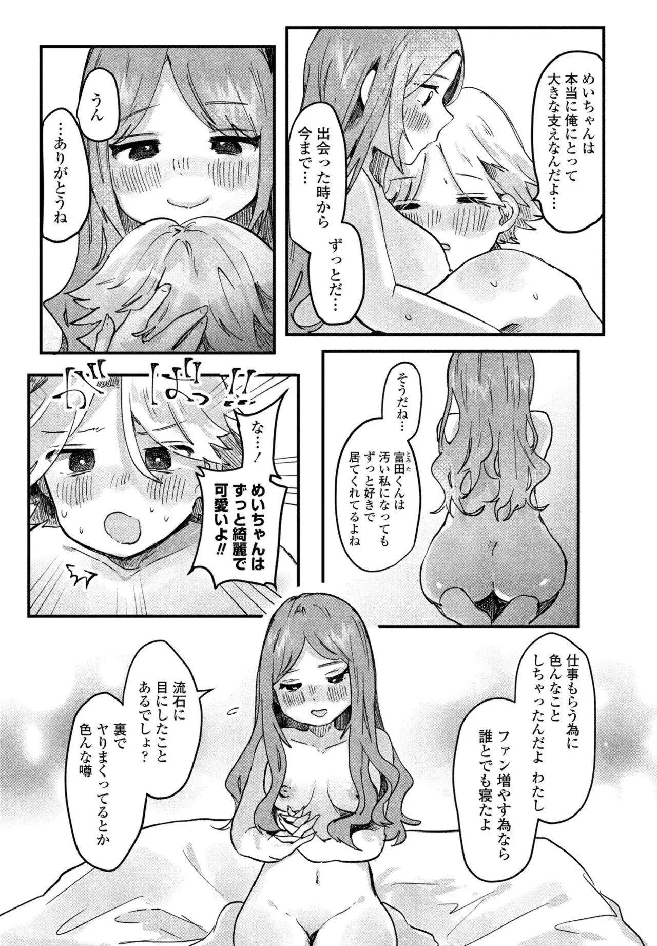 Page 331