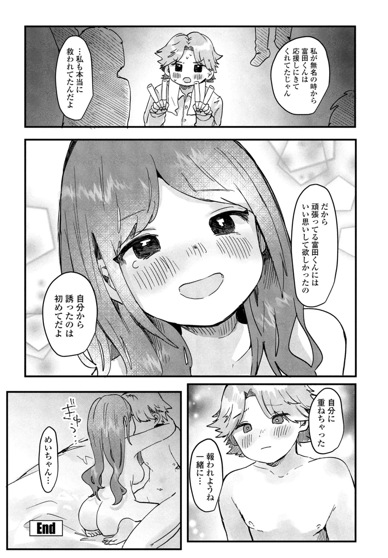 Page 332