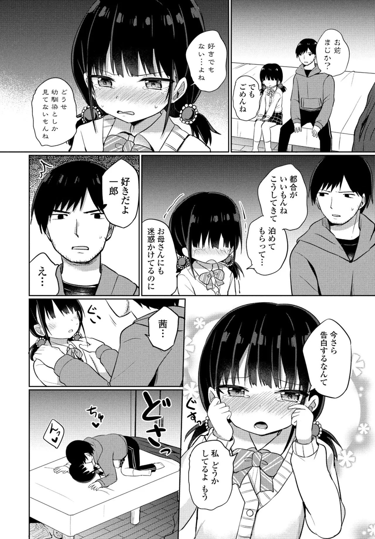 Page 338