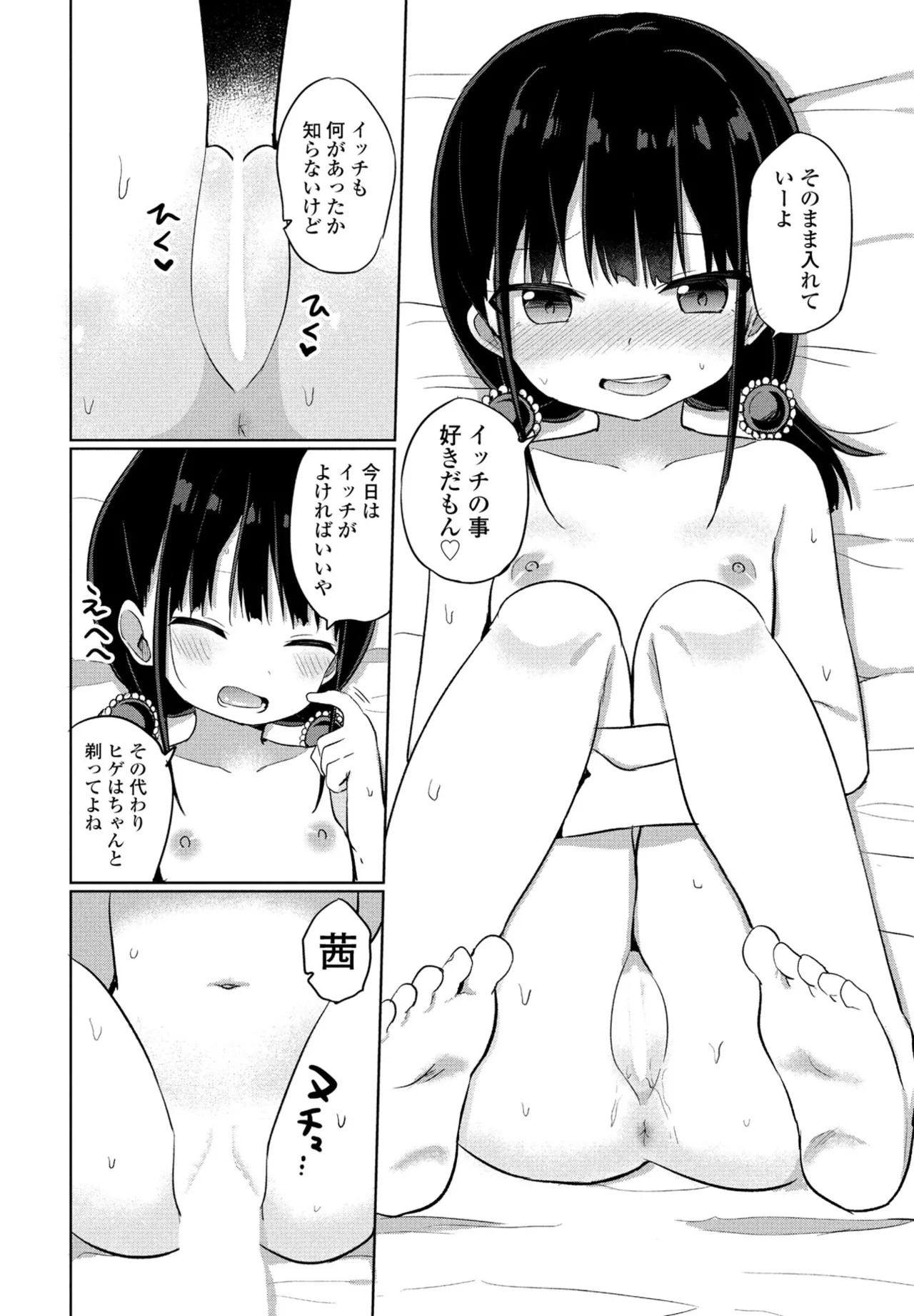 Page 342