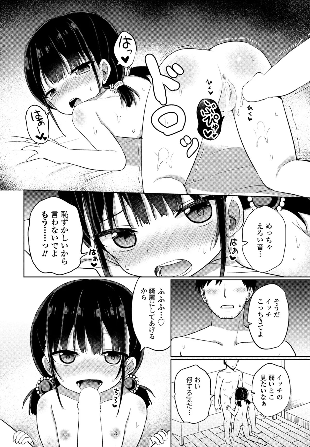 Page 346