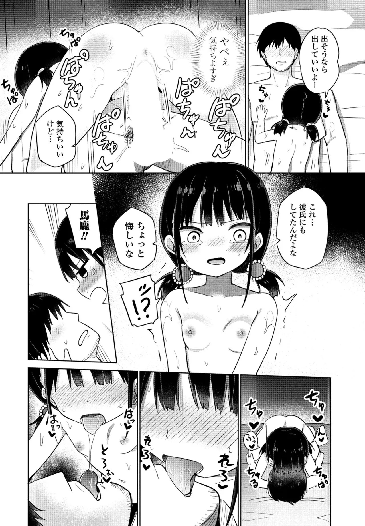 Page 350