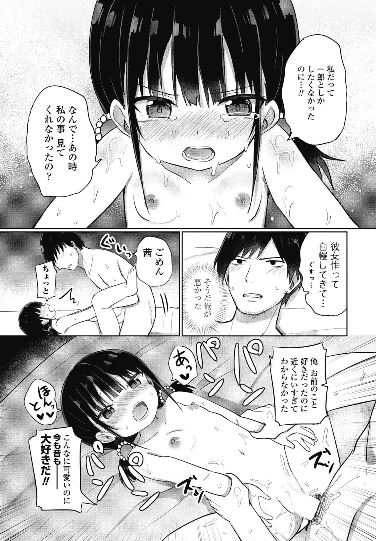 Page 351