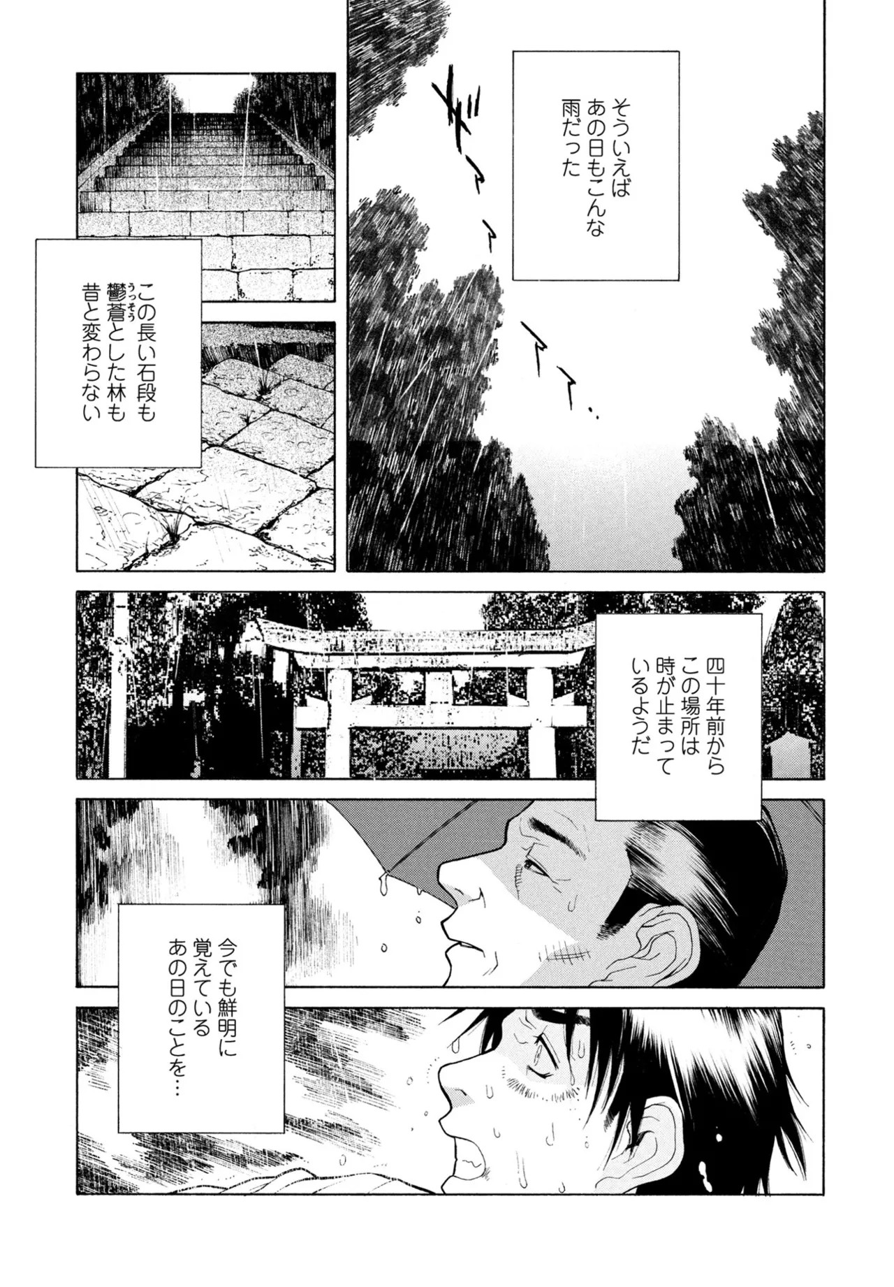 Page 355