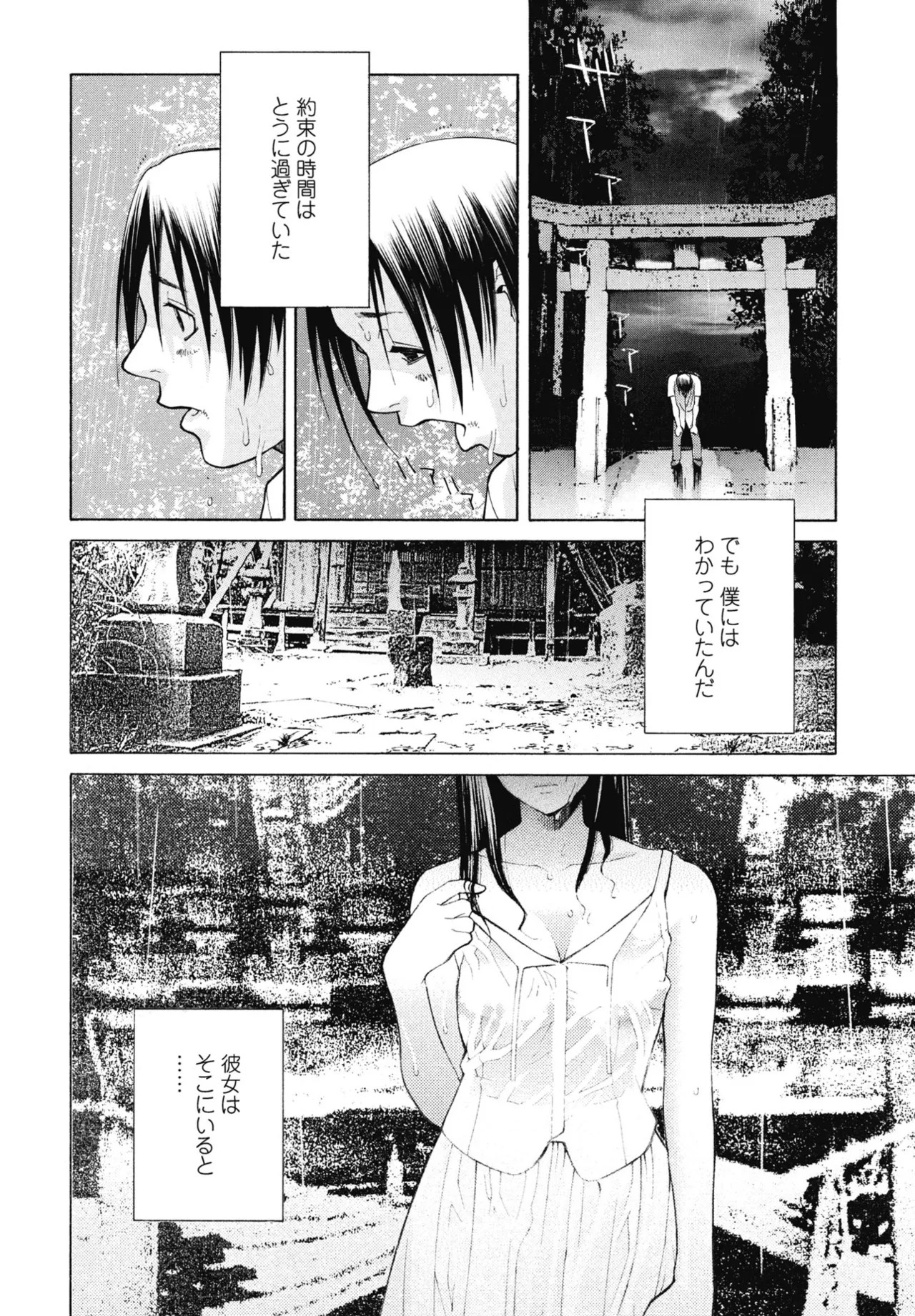 Page 356