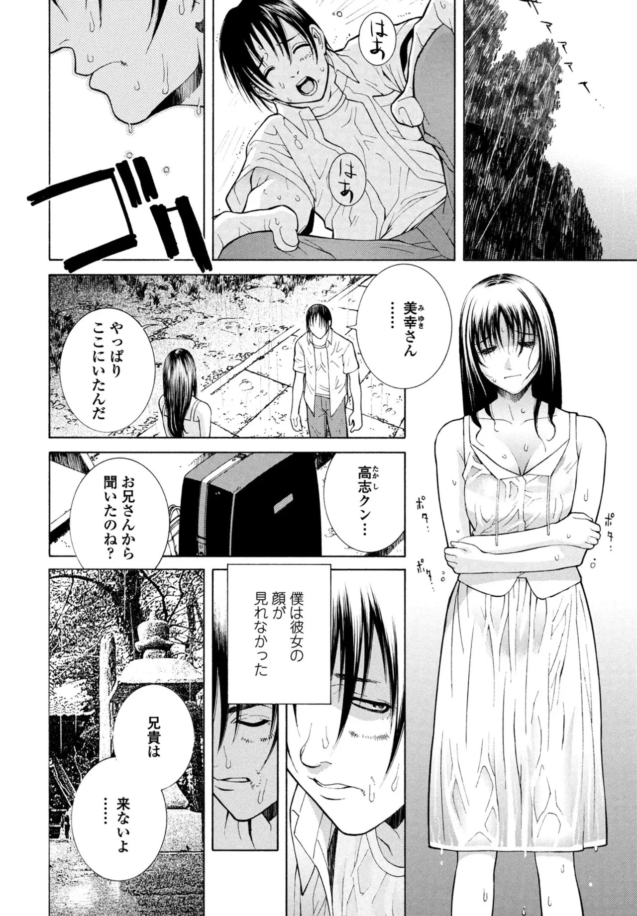 Page 358