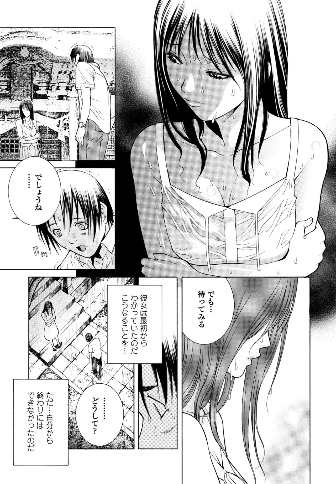 Page 359