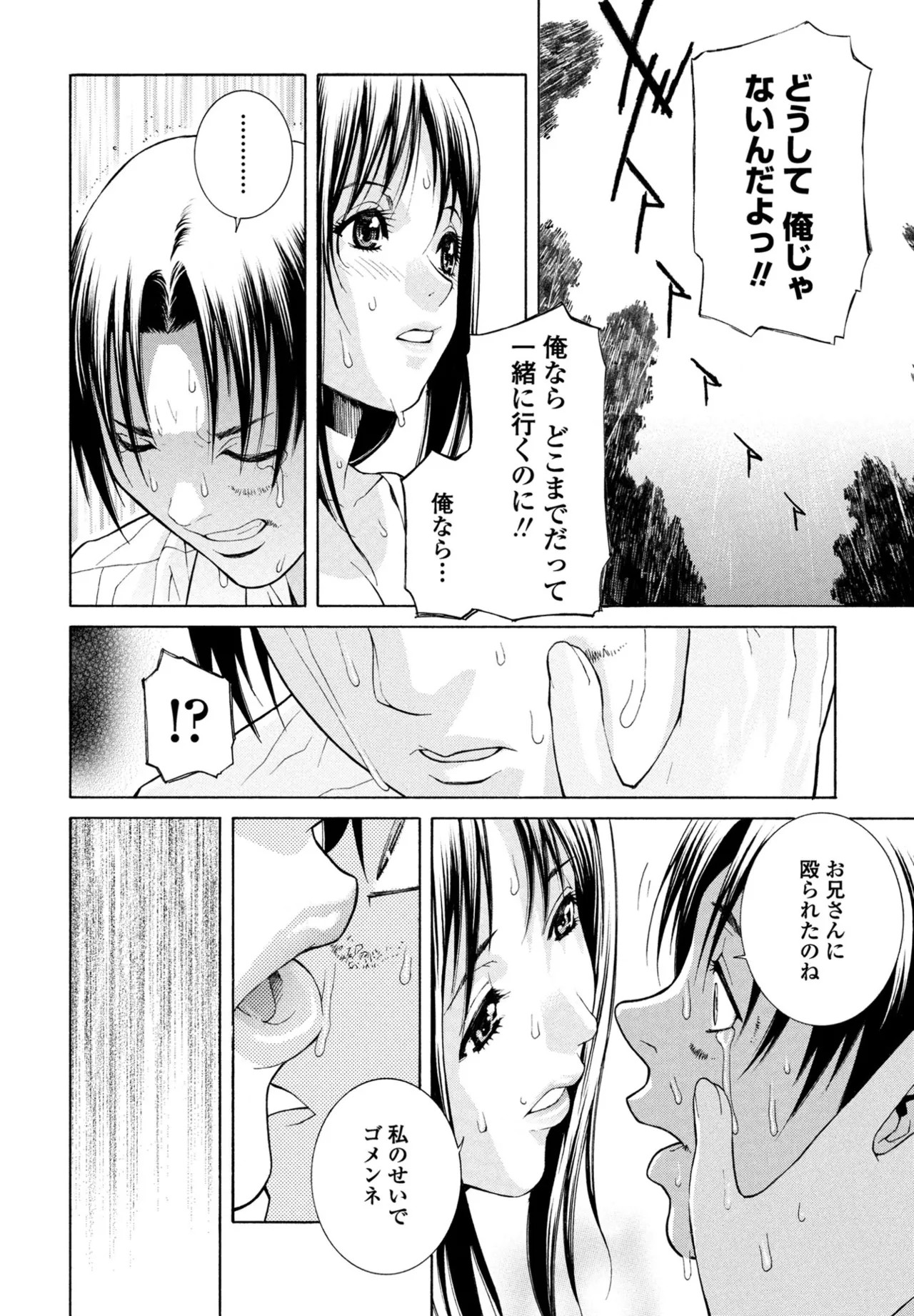 Page 360