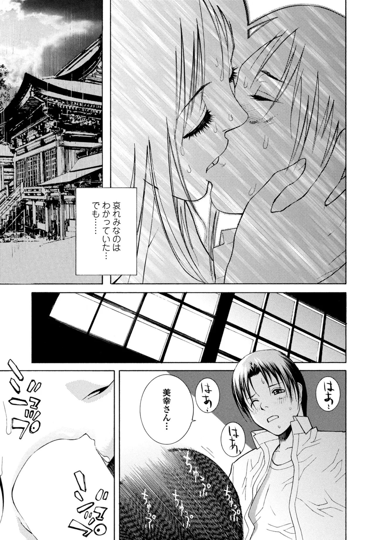 Page 361