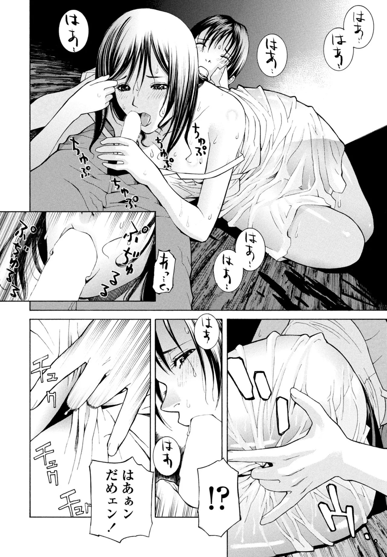 Page 362