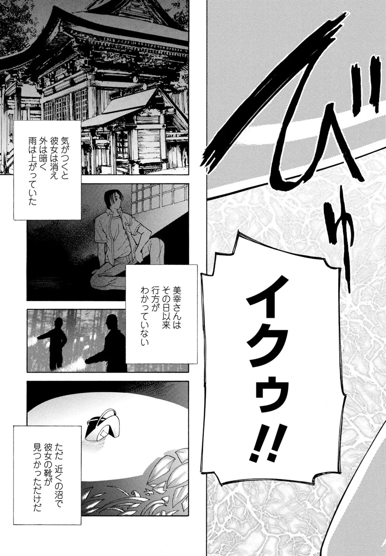 Page 369