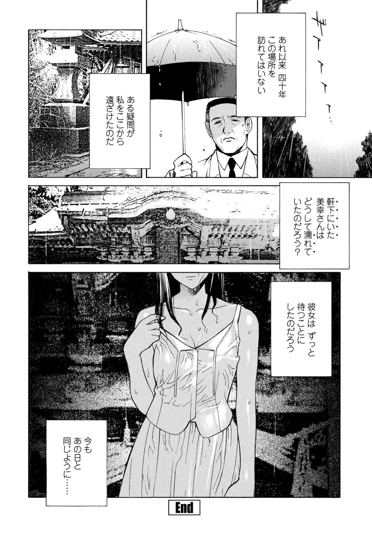 Page 370