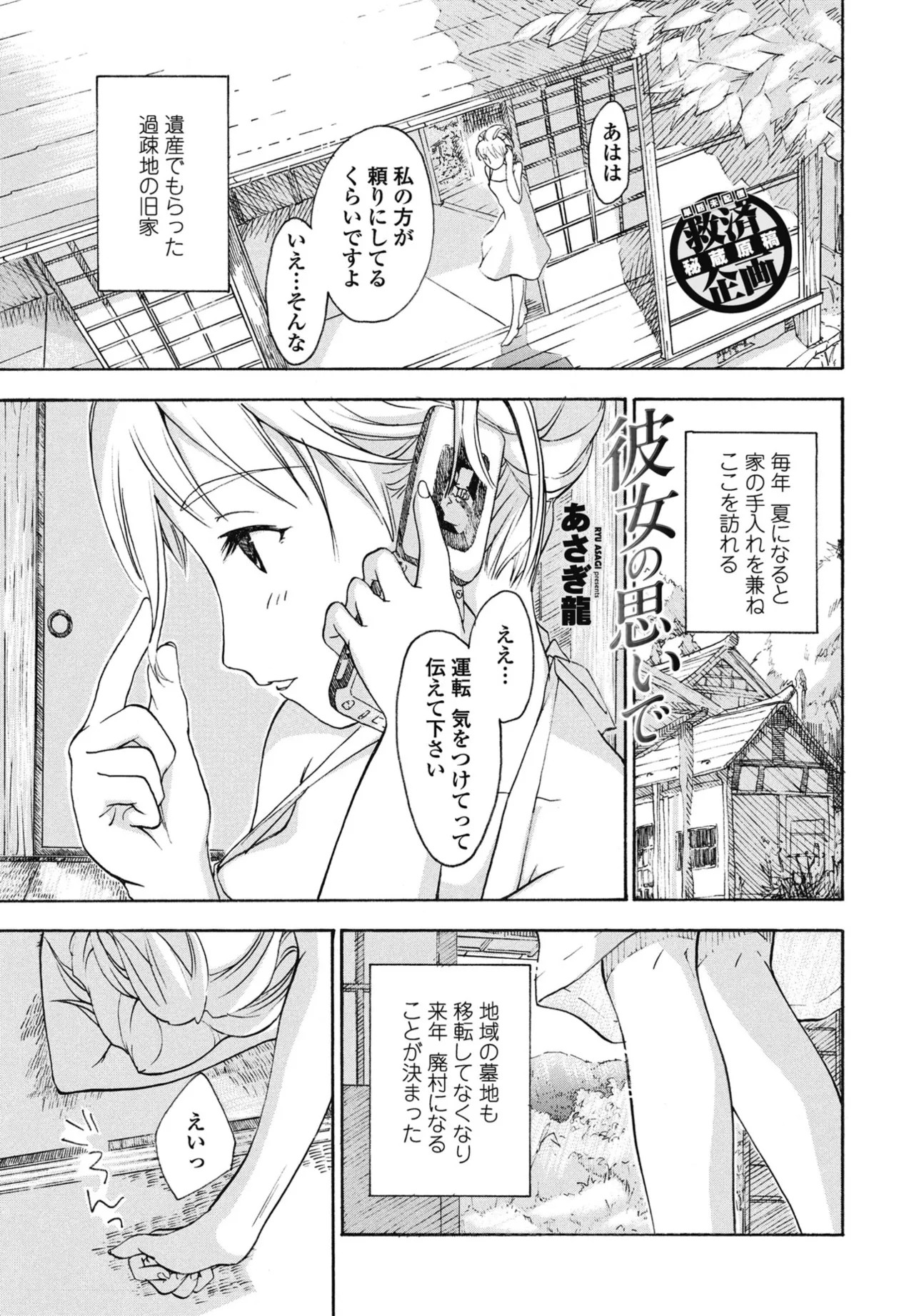 Page 373