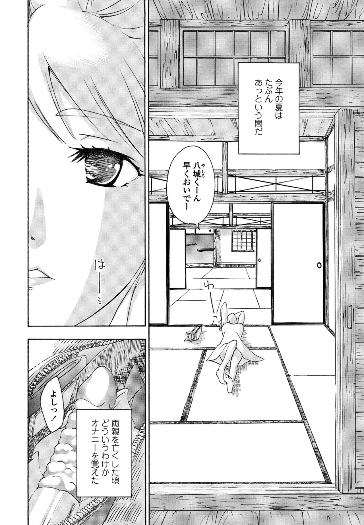 Page 374