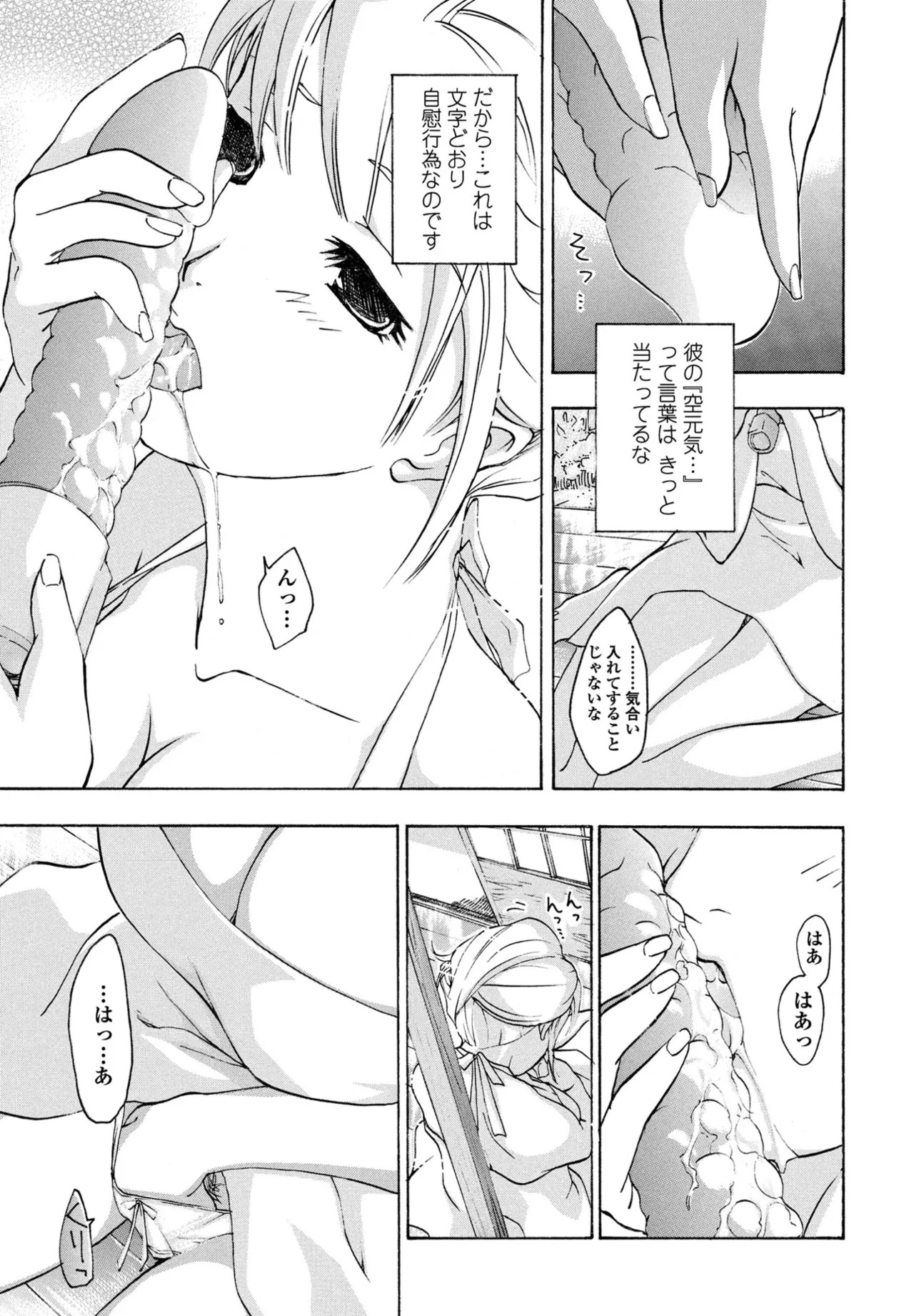 Page 375