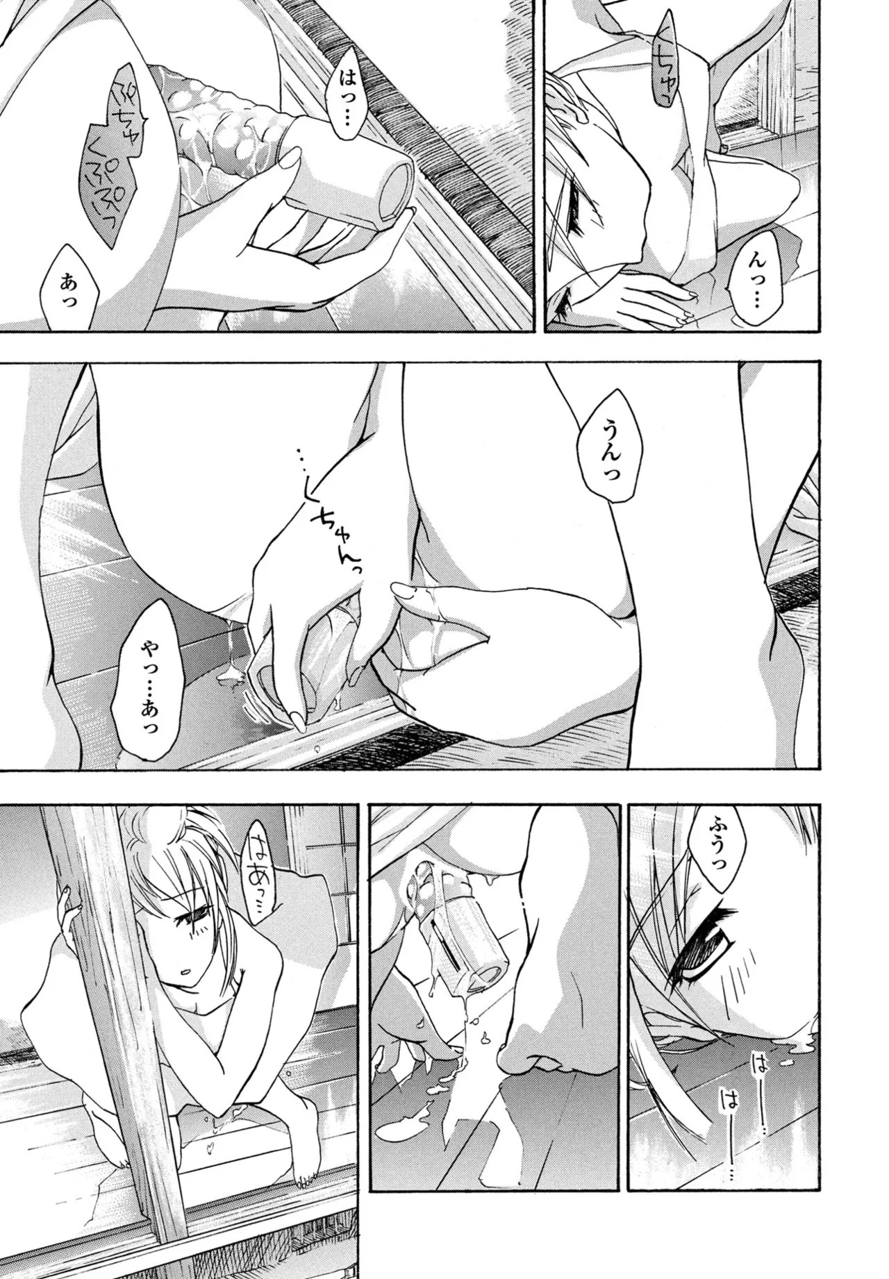 Page 377