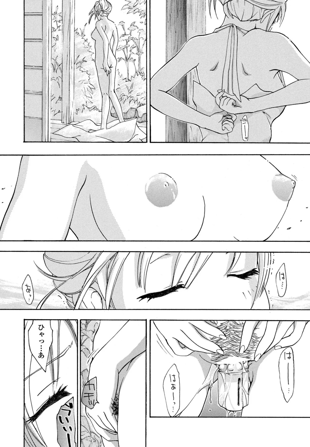 Page 378