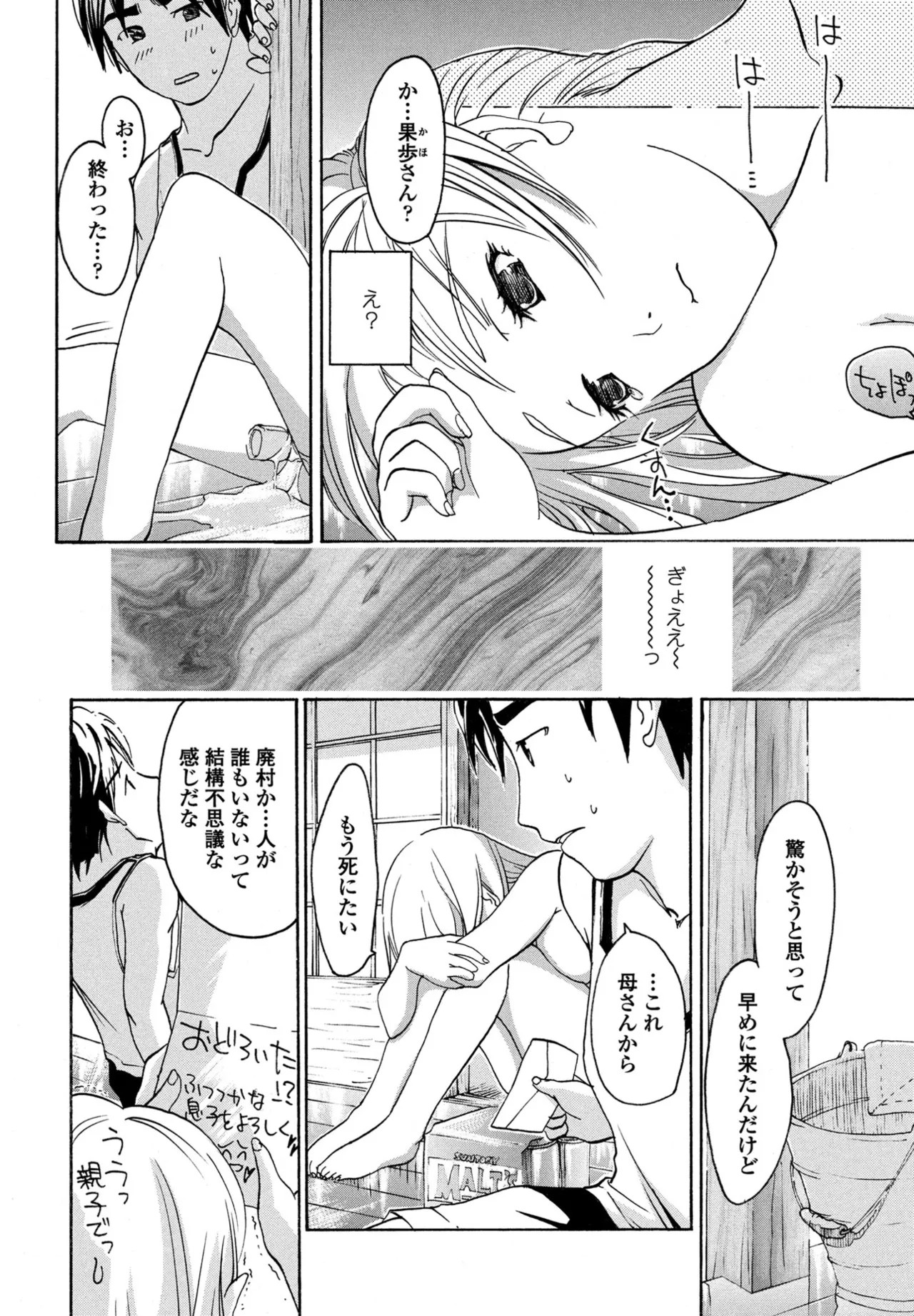 Page 380