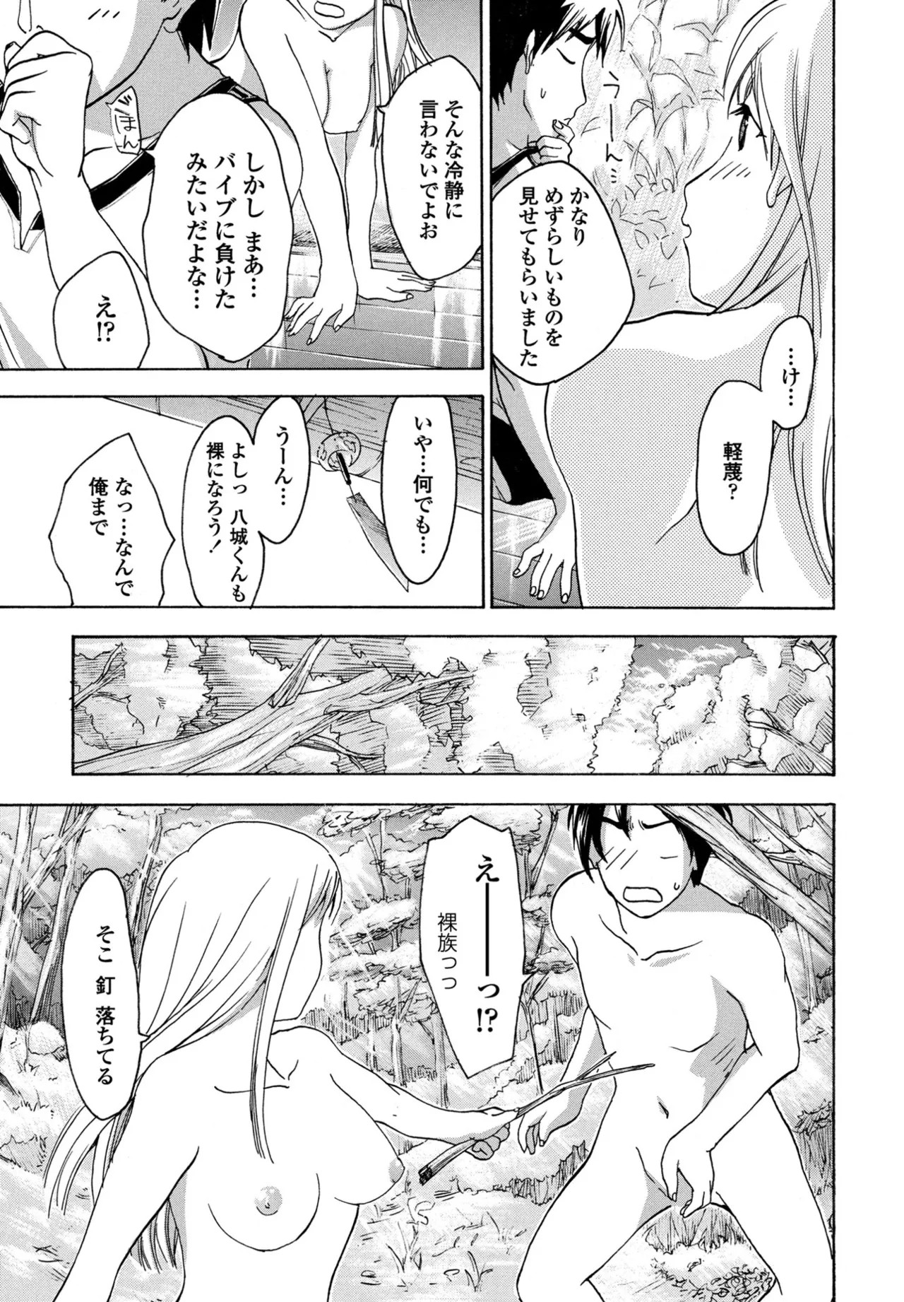 Page 381