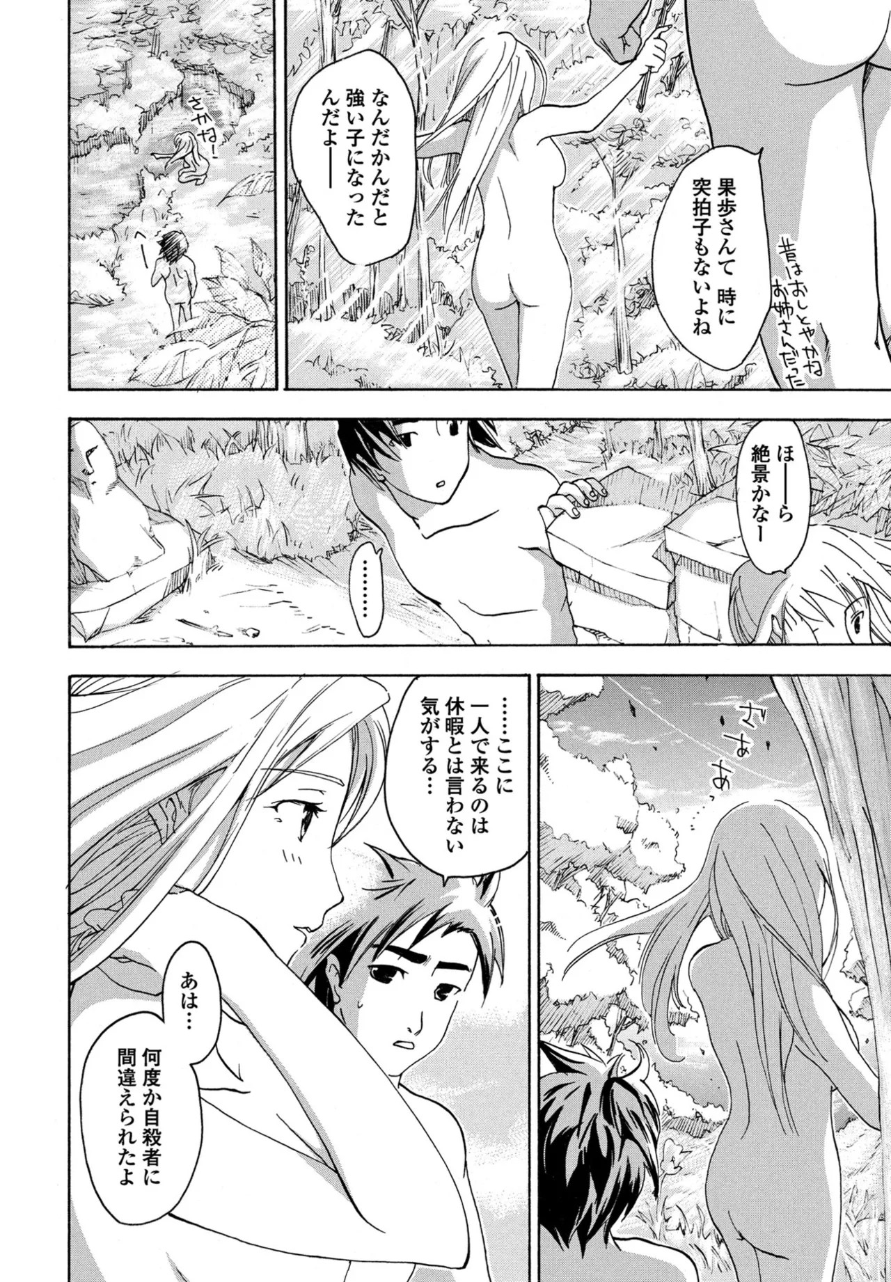 Page 382