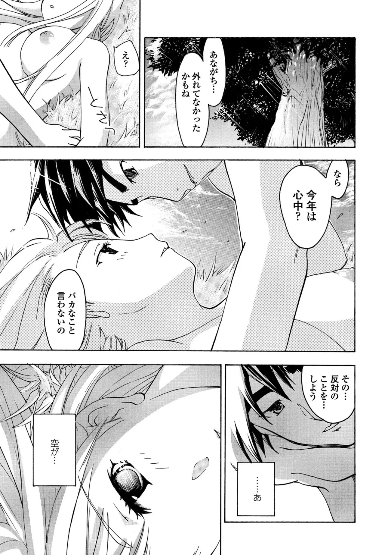 Page 383