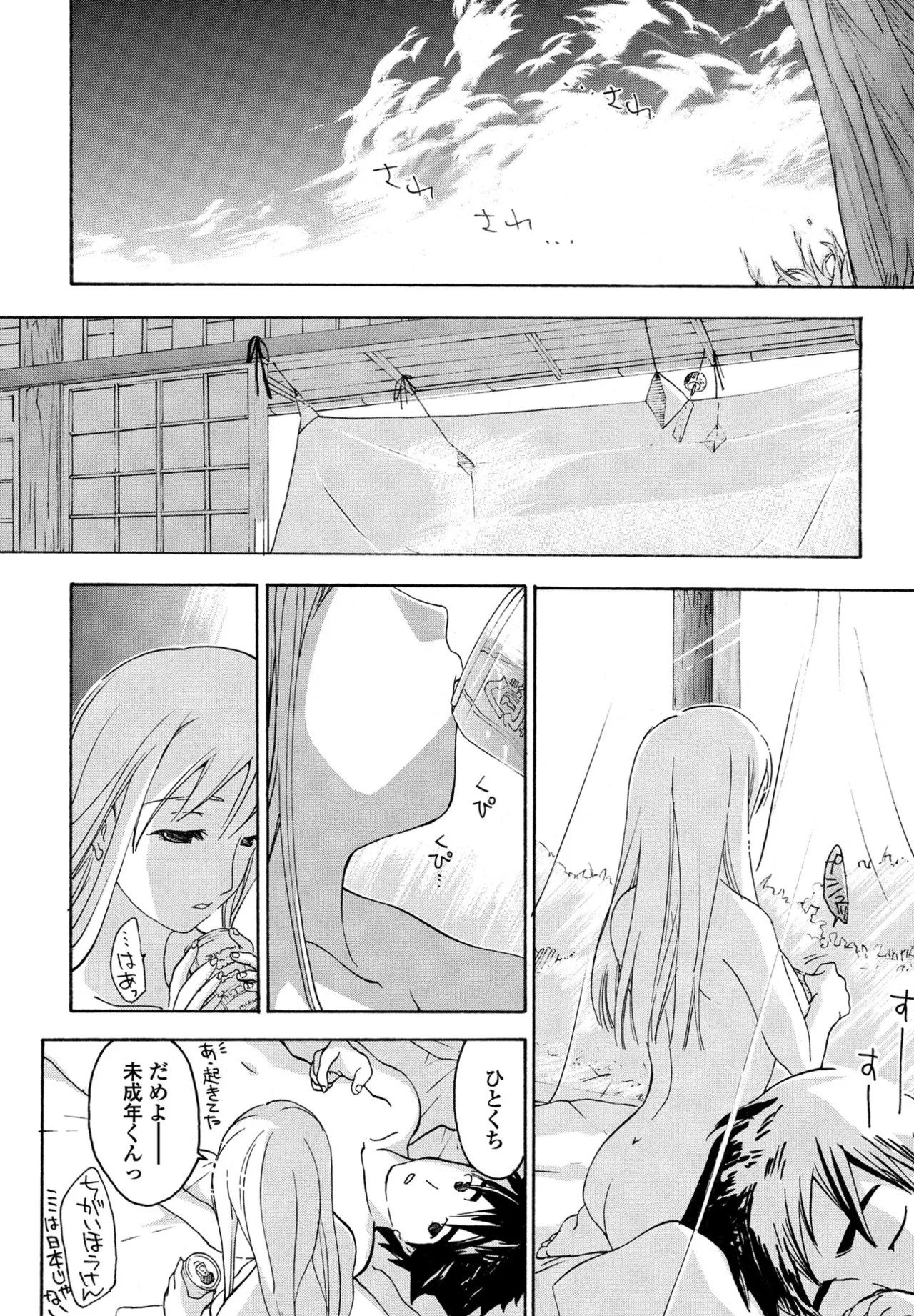 Page 384