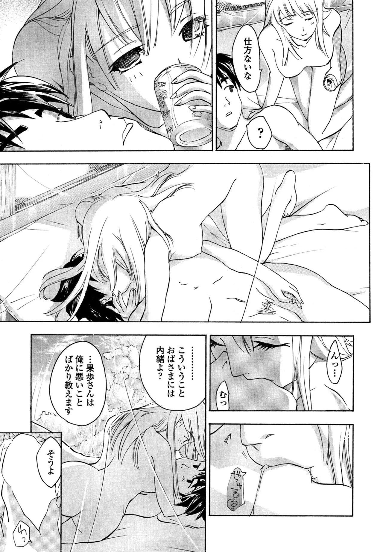 Page 385