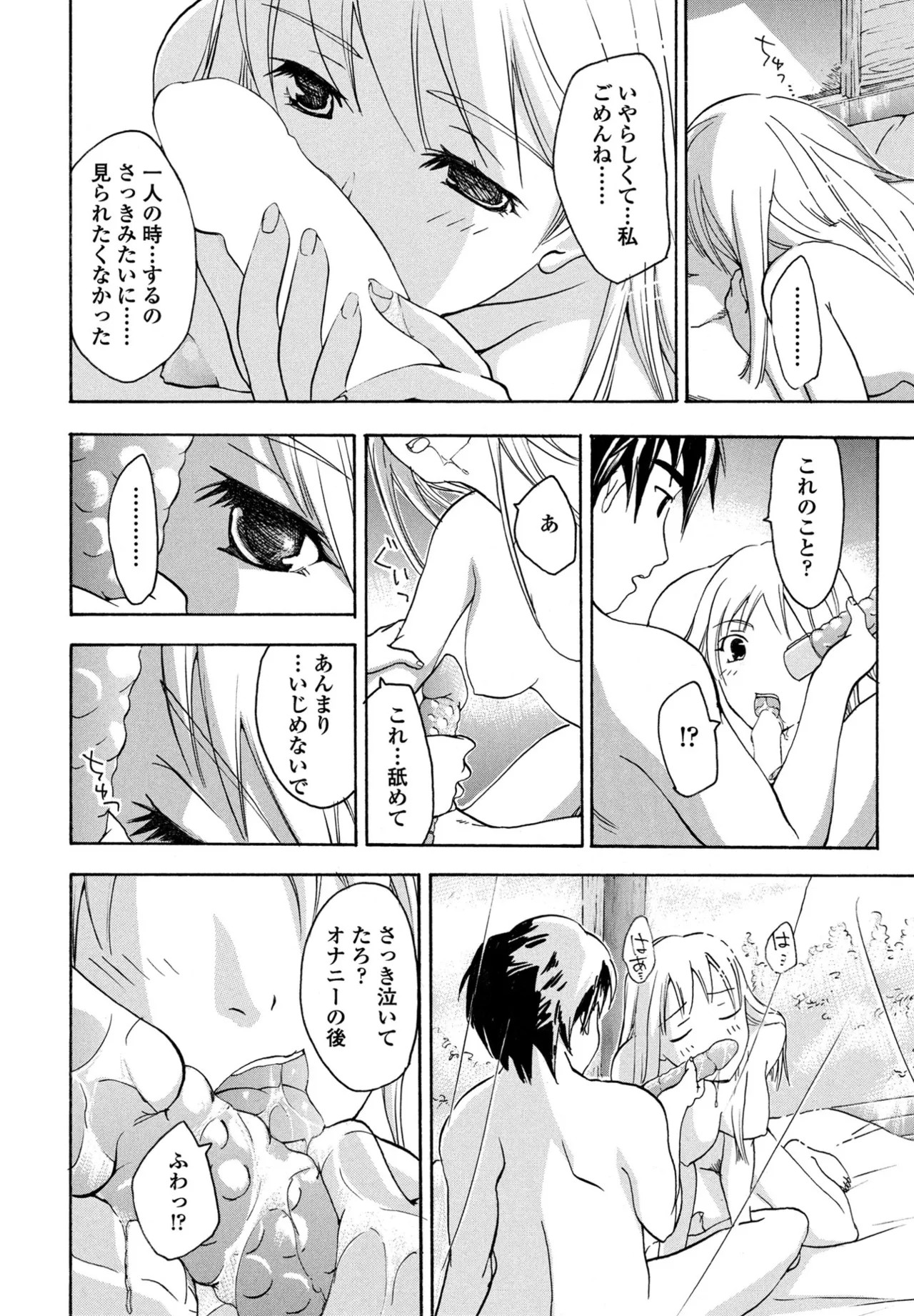 Page 386