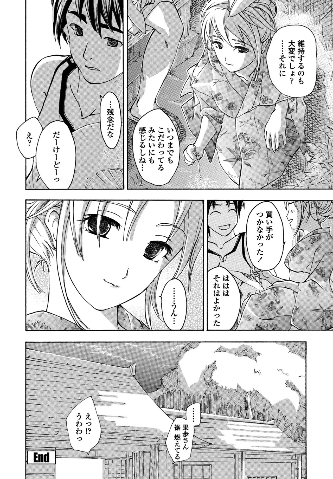Page 392