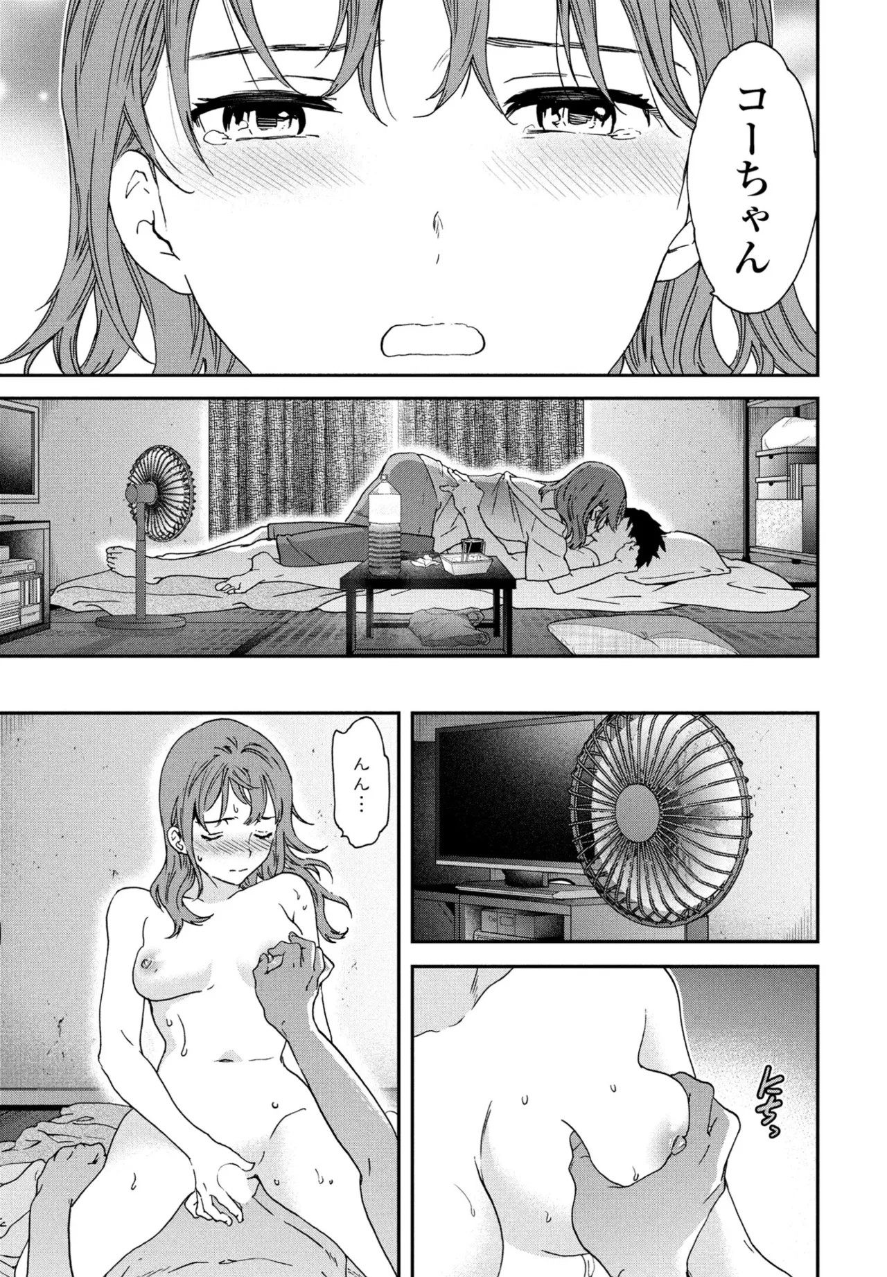 Page 47