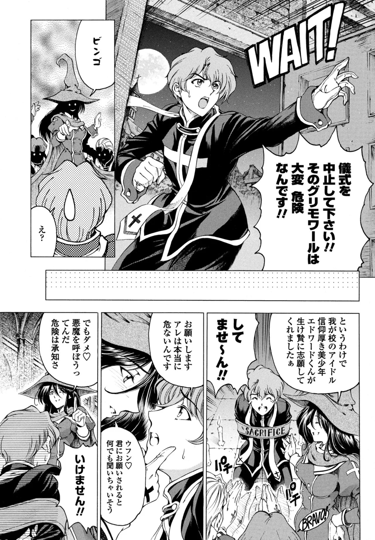 Page 73