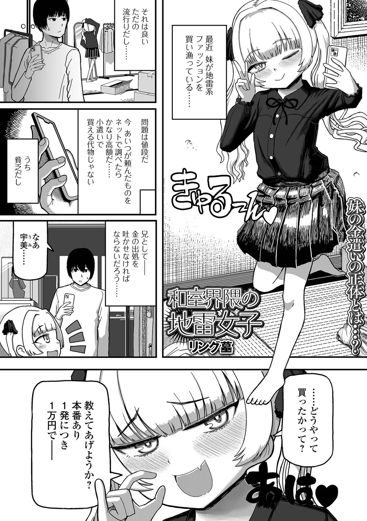 Page 65