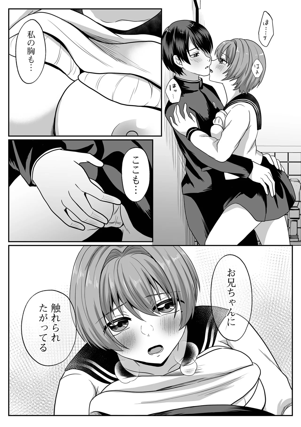 Page 87