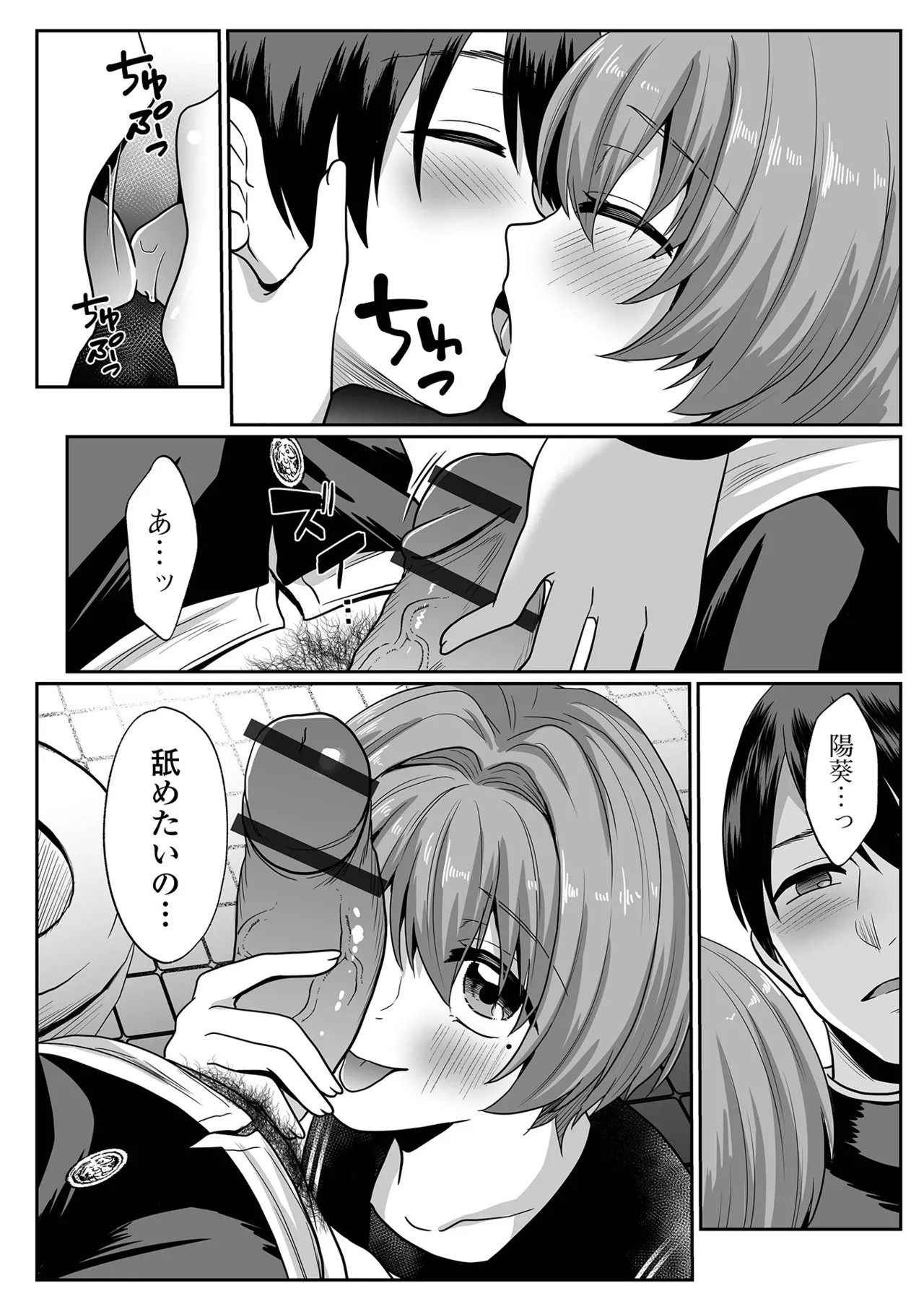 Page 88