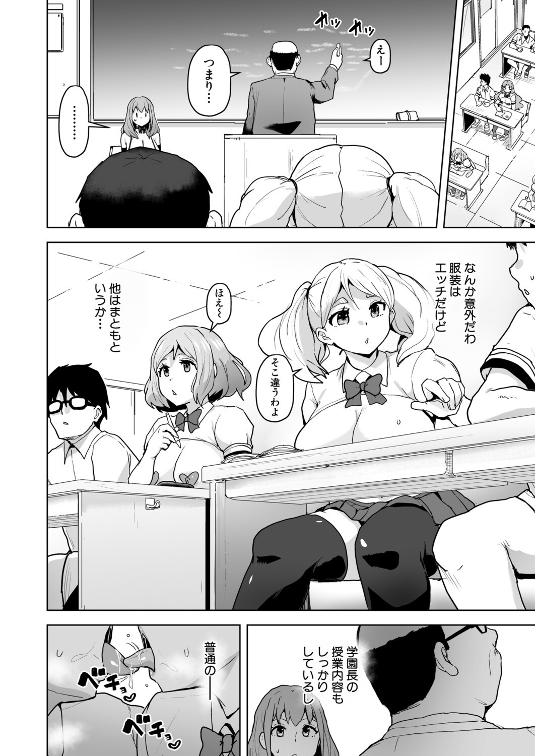 Page 145