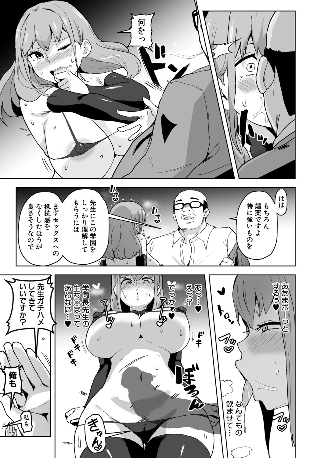 Page 148