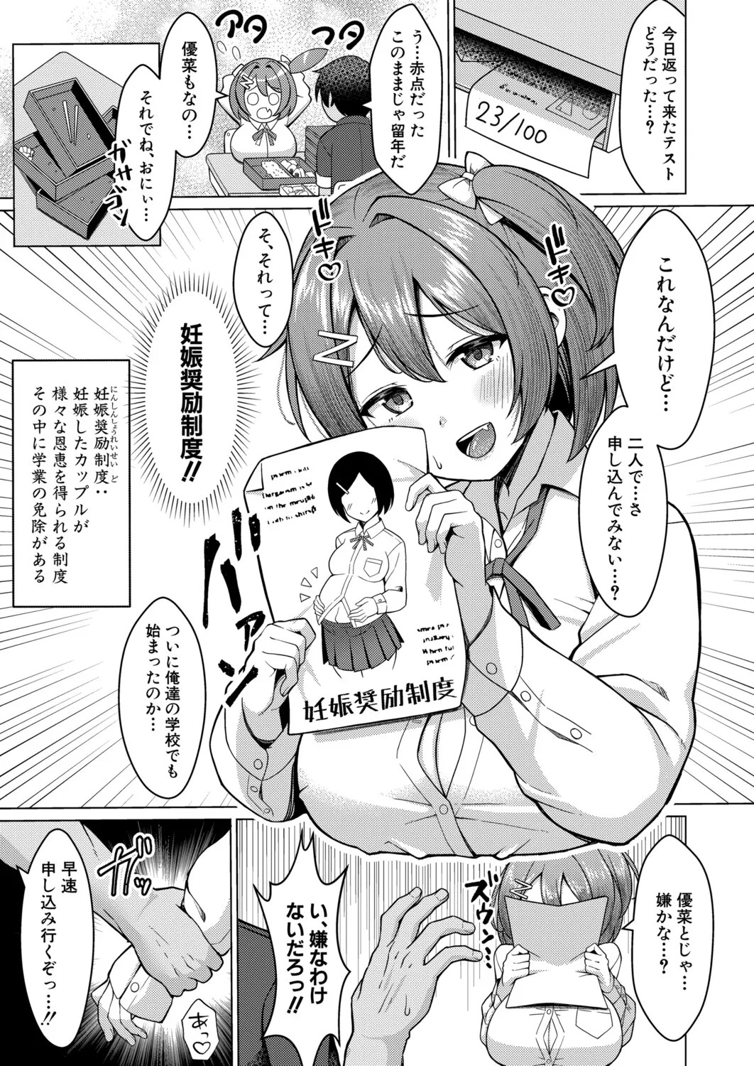 Page 164