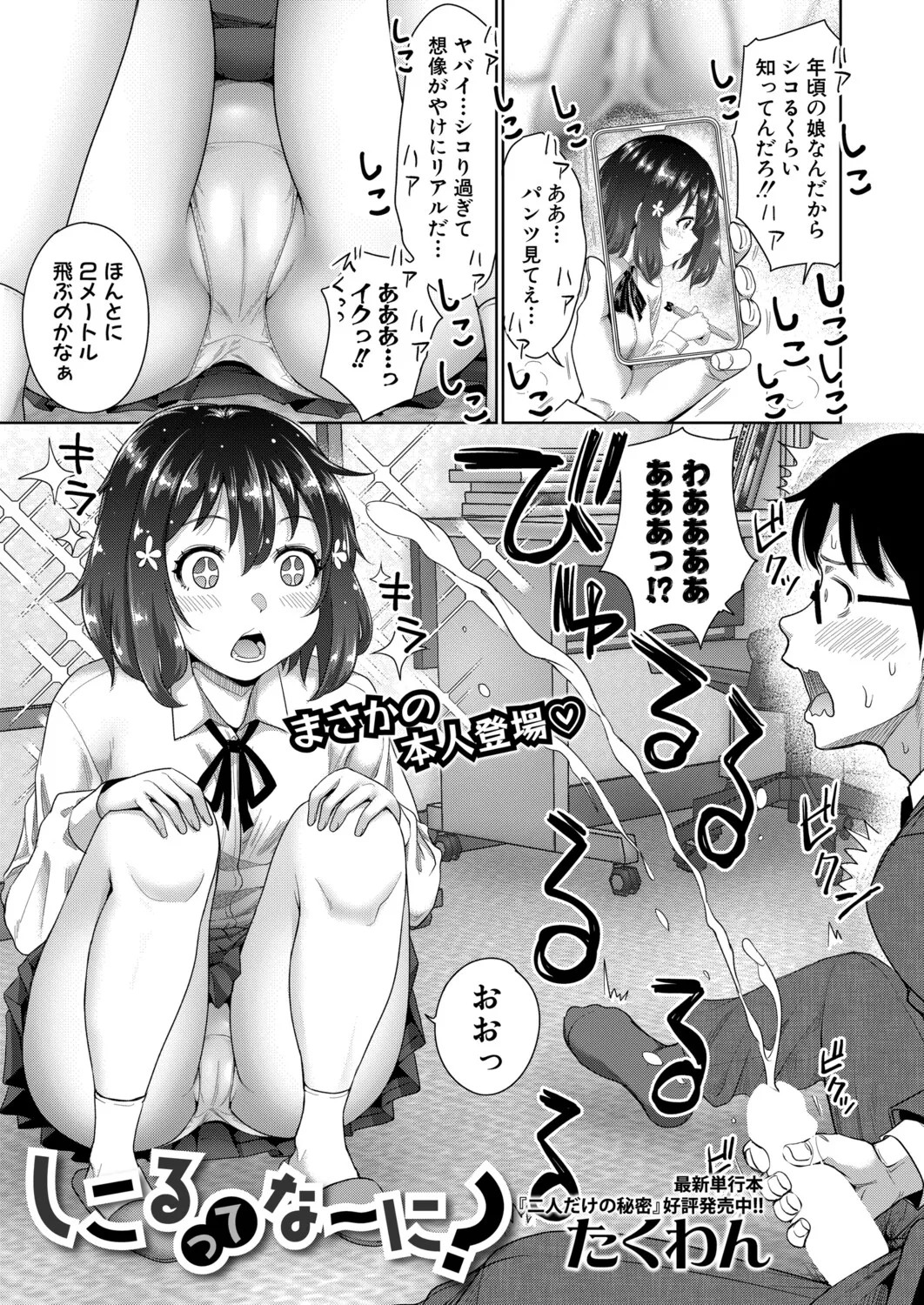 Page 198