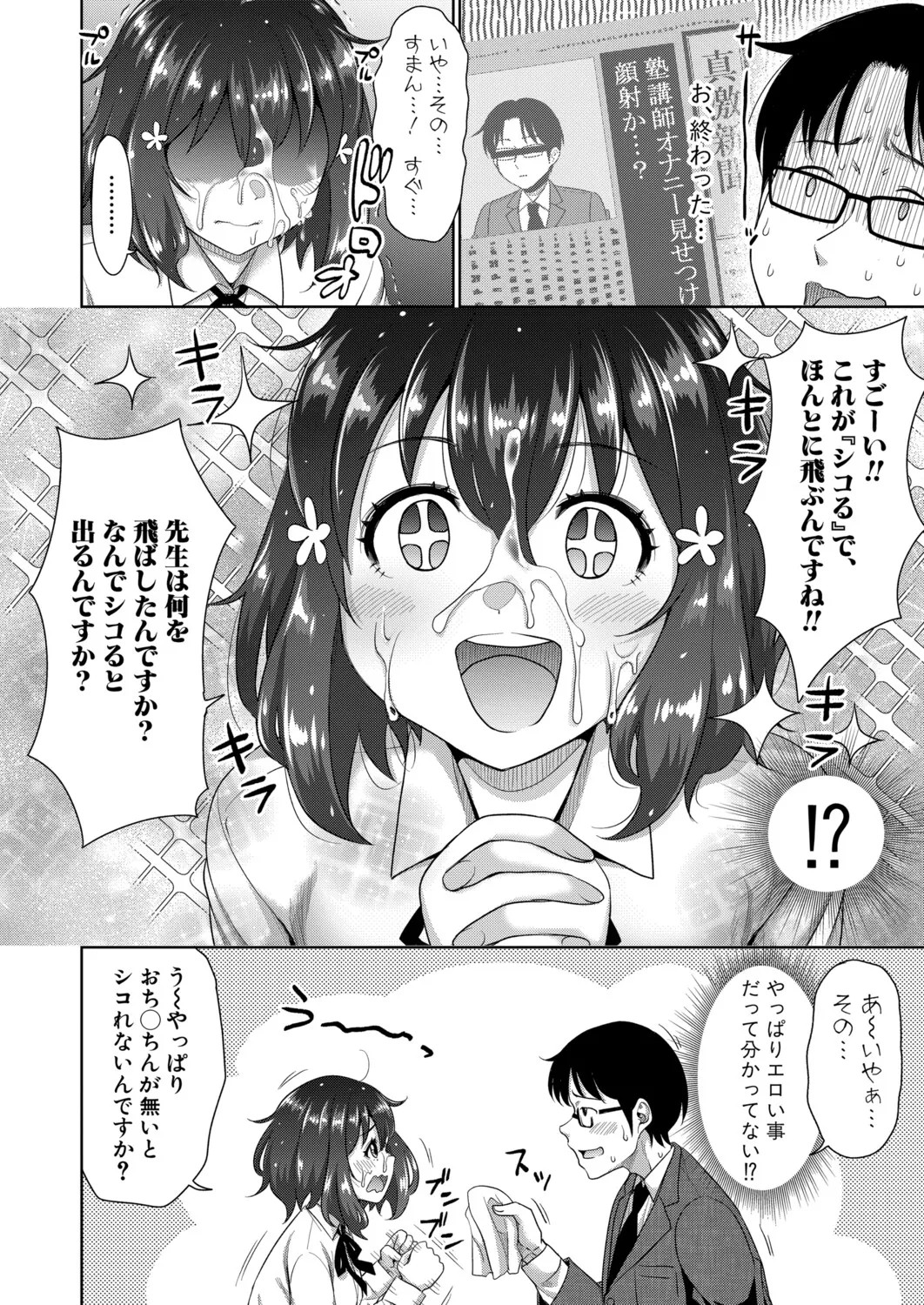 Page 199