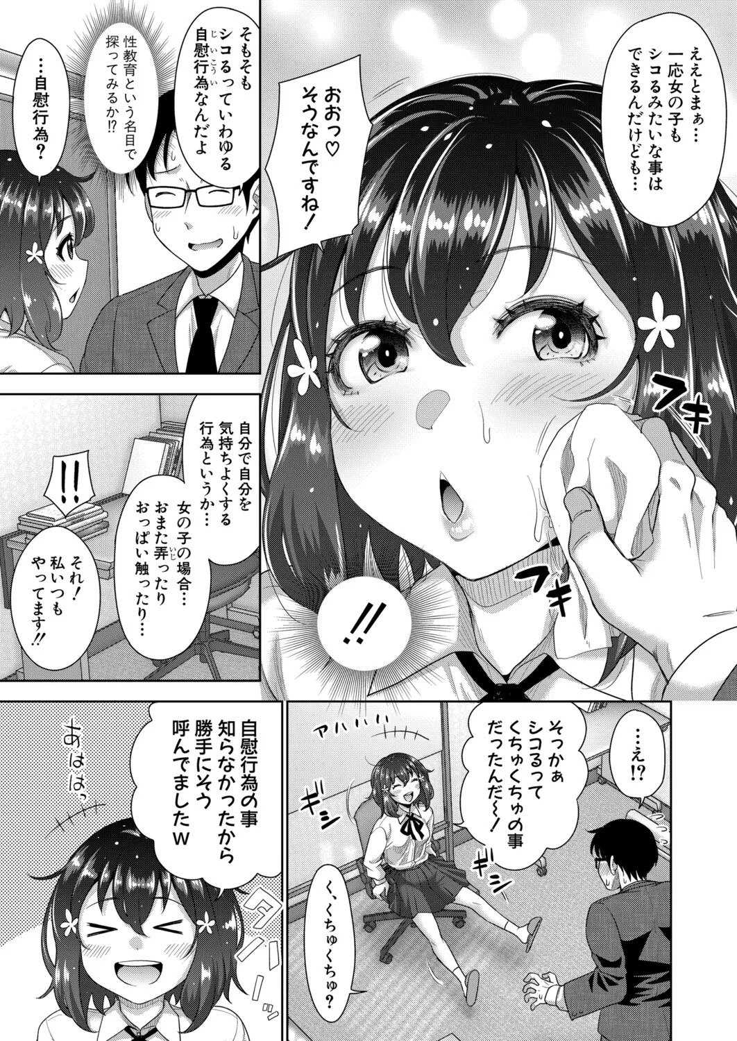 Page 200
