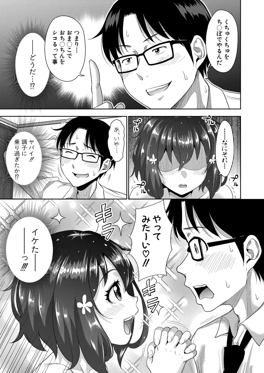 Page 206