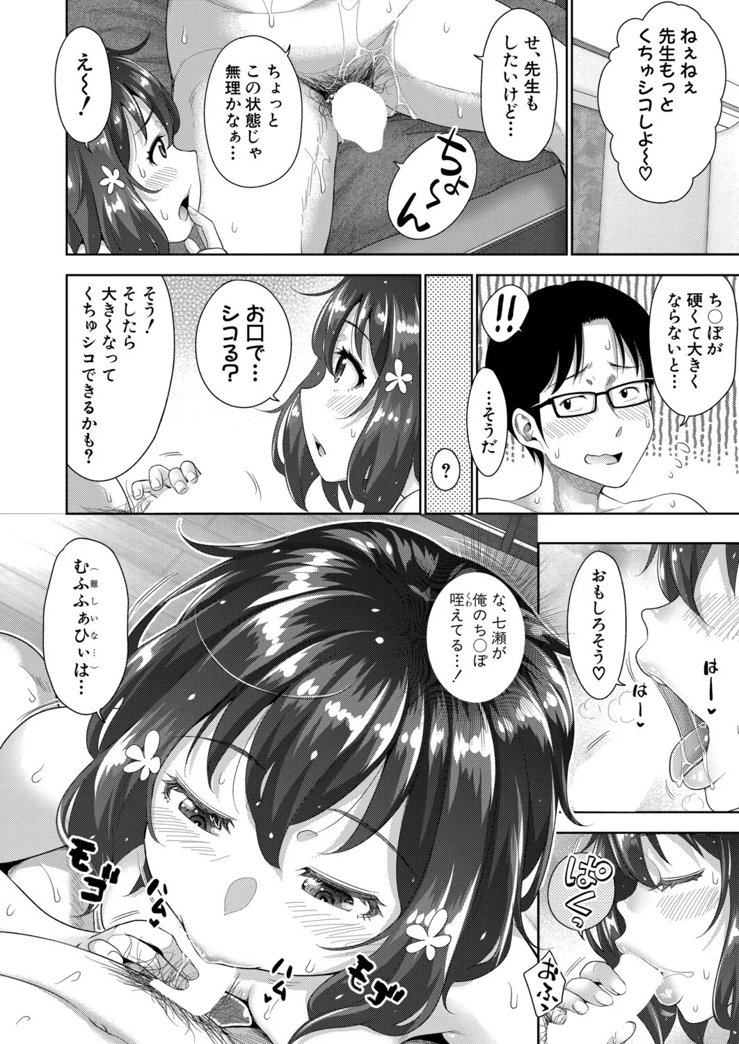 Page 211