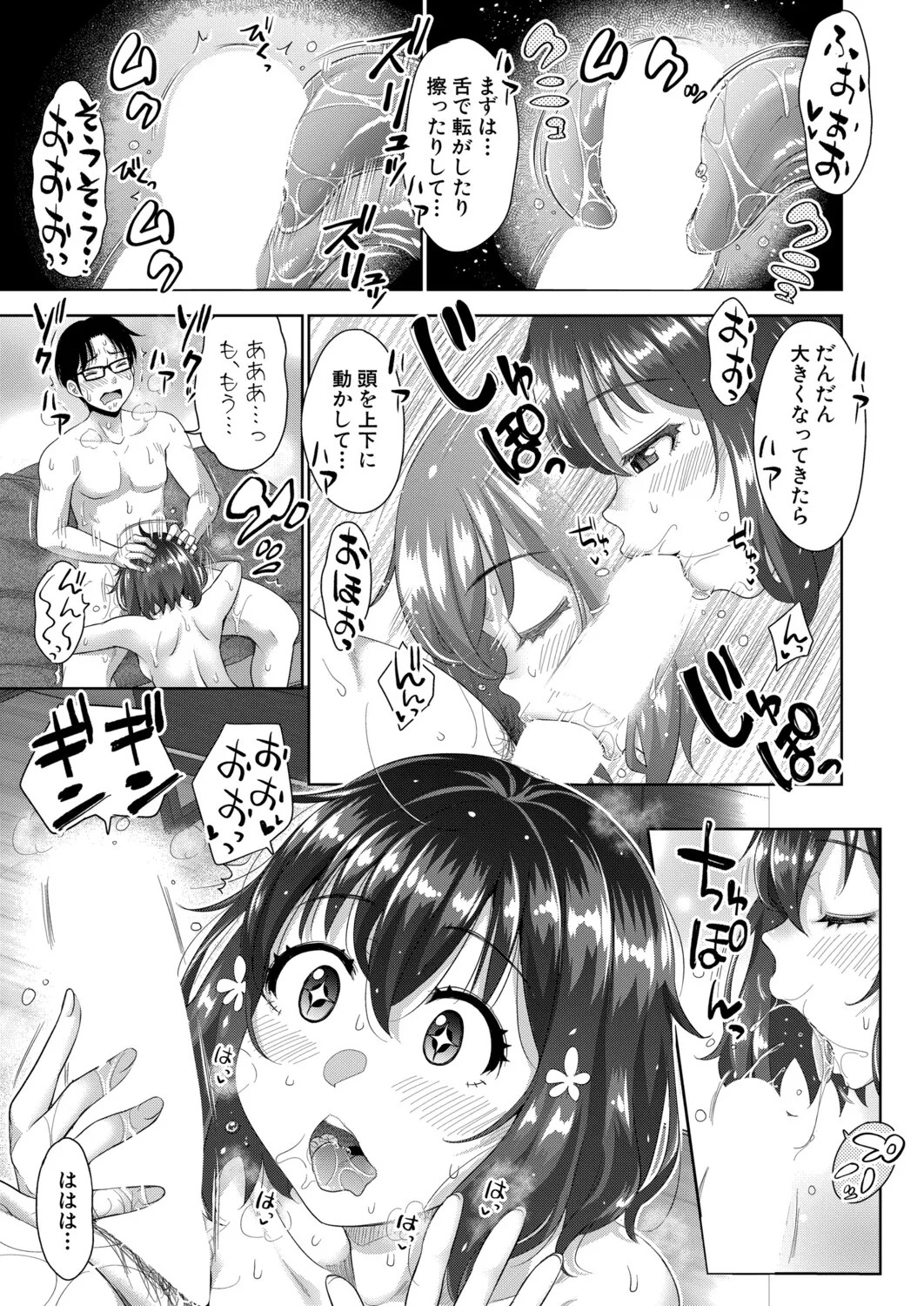 Page 212