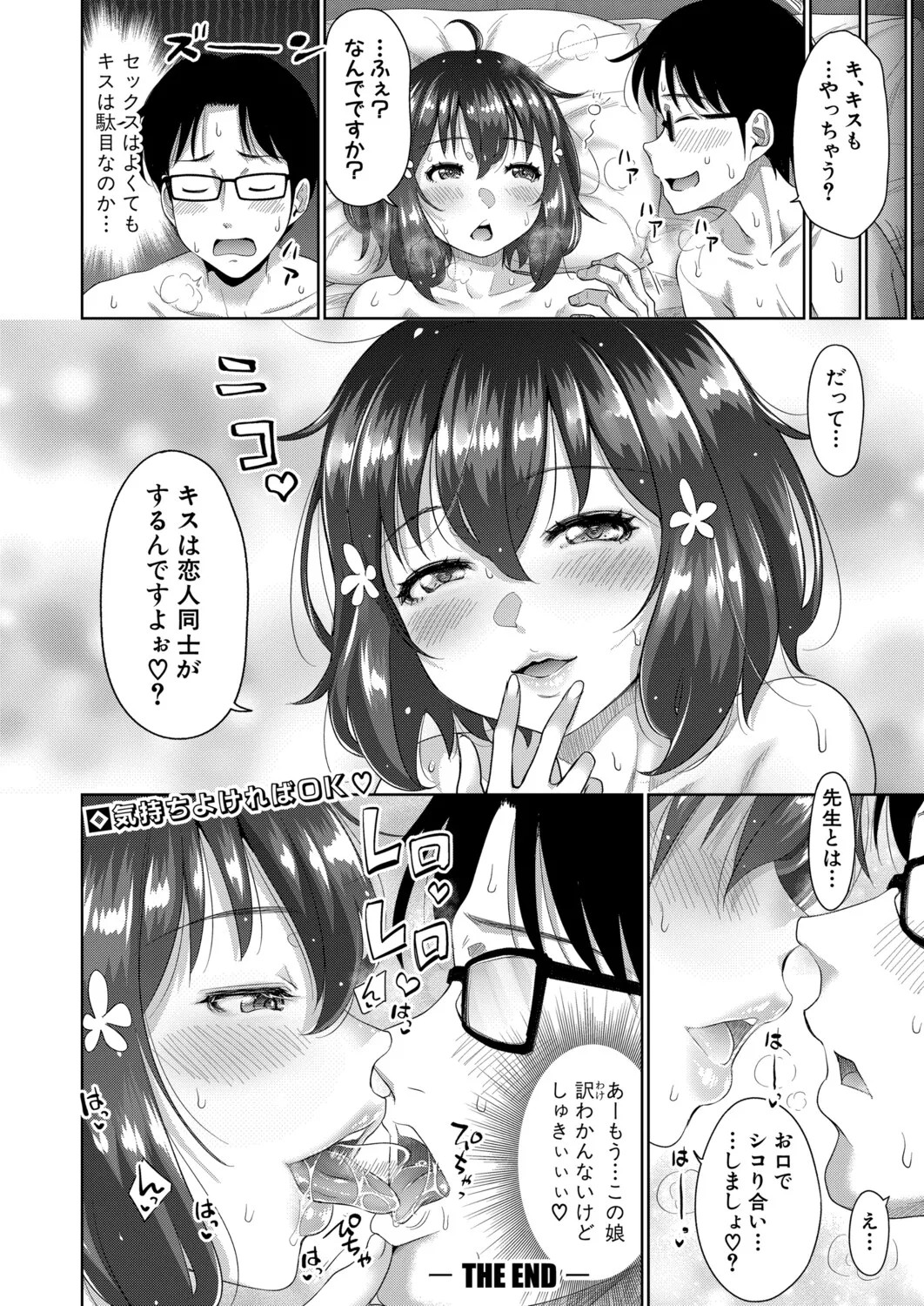 Page 219