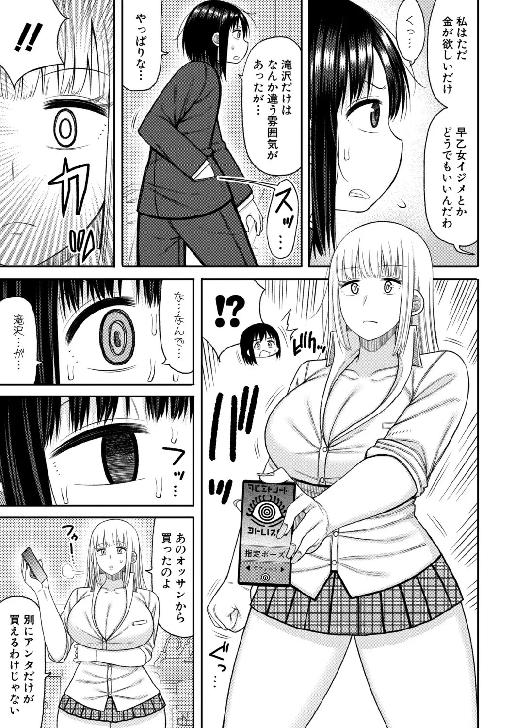 Page 226