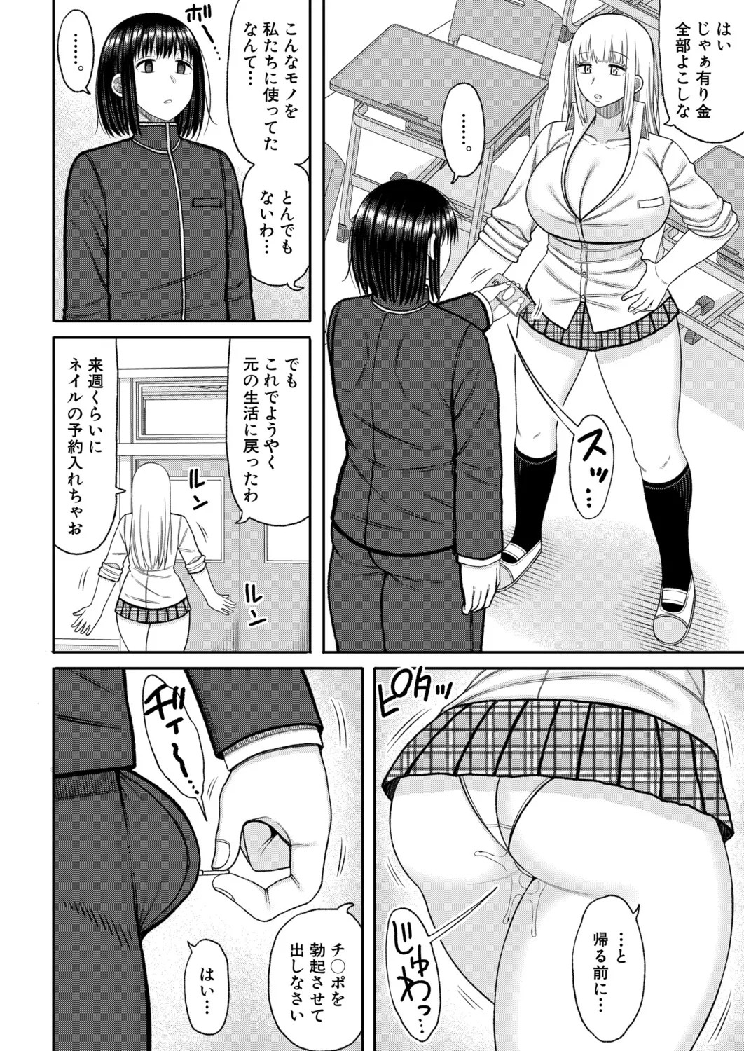 Page 227