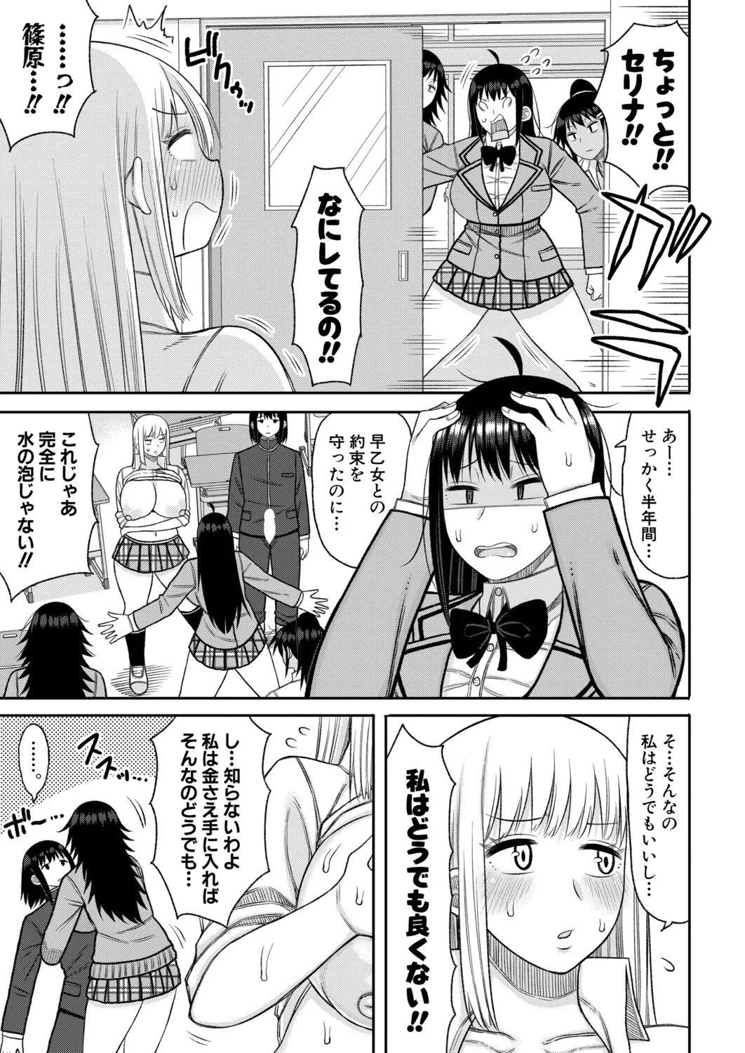 Page 232